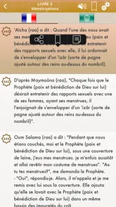 Sahih Muslim Audio en Français screenshot 1