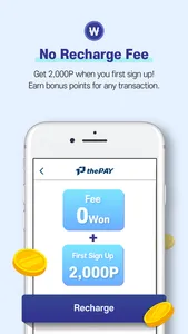 thePAY Mobile Recharge screenshot 6