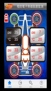 TPMS P458 screenshot 2