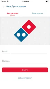 Dominos Pizza Belarus screenshot 3