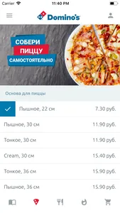 Dominos Pizza Belarus screenshot 5