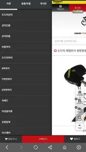 씨앤피바이크 CNPBike screenshot 4