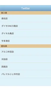 プーキー screenshot 1