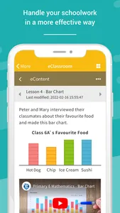 eClass Student App screenshot 1