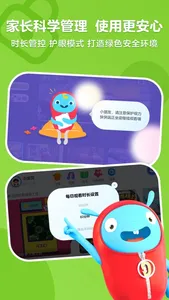 小小优酷- 儿童精品双语动画APP screenshot 3