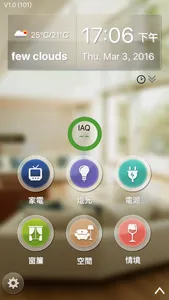 iLiving screenshot 0
