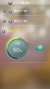 iLiving screenshot 2