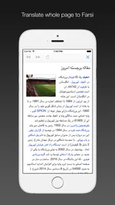 Farsi Dictionary screenshot 1