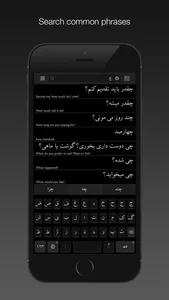 Farsi Dictionary screenshot 4