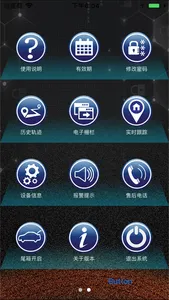 车将军 screenshot 2