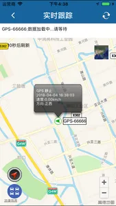 车将军 screenshot 3