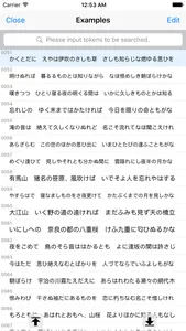 古文品詞マスター screenshot 2