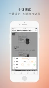 极速PDF：阅读、扫描、分享PDF screenshot 3