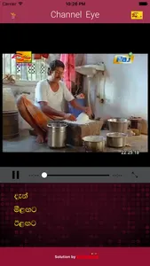 Rupavahini screenshot 1