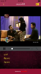 Rupavahini screenshot 2