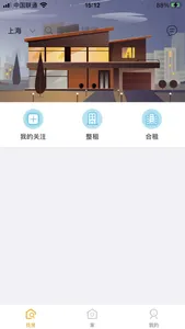 白云生 screenshot 0