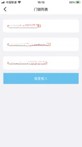 白云生 screenshot 3