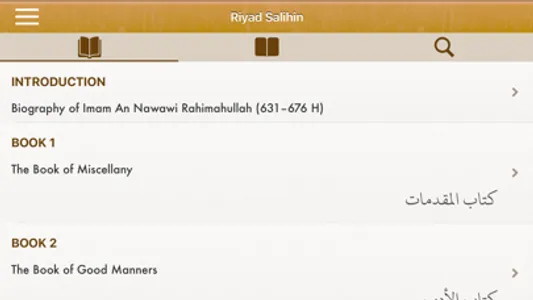 Riyad As-Salihin Pro English screenshot 6