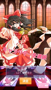 東方さめがめ screenshot 1