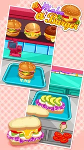 Make hamburgers -Cooking games screenshot 8