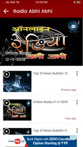 Himachal Abhi Abhi screenshot 4