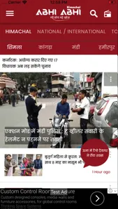 Himachal Abhi Abhi screenshot 6