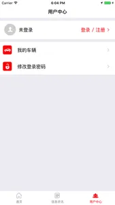 东风小康 screenshot 4