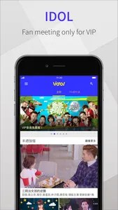 Vidol-The Best Chinese Series screenshot 0