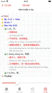 CVSDict - Từ Điển giản thể screenshot 2