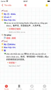 CVSDict - Từ Điển giản thể screenshot 5