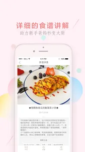 萌酱酱选(萌煮)-新手妈妈必备的硬核APP screenshot 4