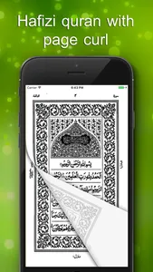 Quran Audio - multi reciter and language screenshot 4