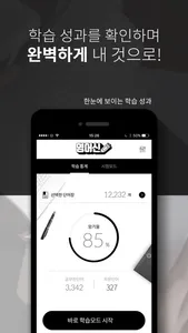 영어신-심플한 영어단어장 screenshot 5