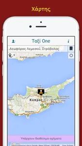 Taxi One screenshot 2