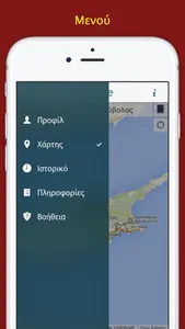 Taxi One screenshot 3
