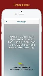 Taxi One screenshot 4