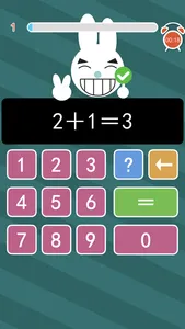 Speed math:Mental arithmetic screenshot 0