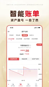 东兴198 screenshot 2