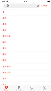 CVTDict - Từ điển phồn thể screenshot 1