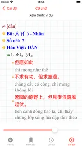 CVTDict - Từ điển phồn thể screenshot 3