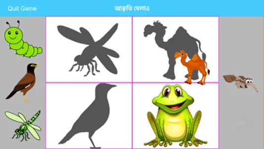 Bangla Alphabet screenshot 4