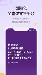 聚鲨环球精选供应链 screenshot 0