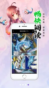 漫画人极速版-看动漫画大全平台 screenshot 3