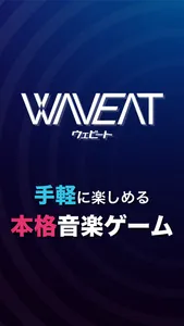 WAVEAT screenshot 0