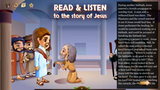 Gospel of Mark screenshot 1