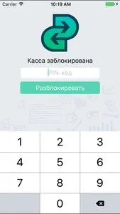 Онлайн-касса i-Retail для 54ФЗ screenshot 4