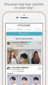 StyleMap -  Gorgeous Anytime screenshot 3