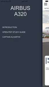 A320 study guide screenshot 1