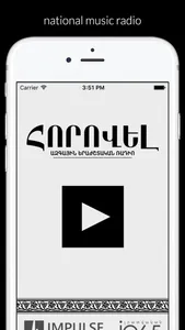 Armenian Folk Radio | Horovel screenshot 1