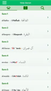 Quran in Azerbaijani, Arabic screenshot 0